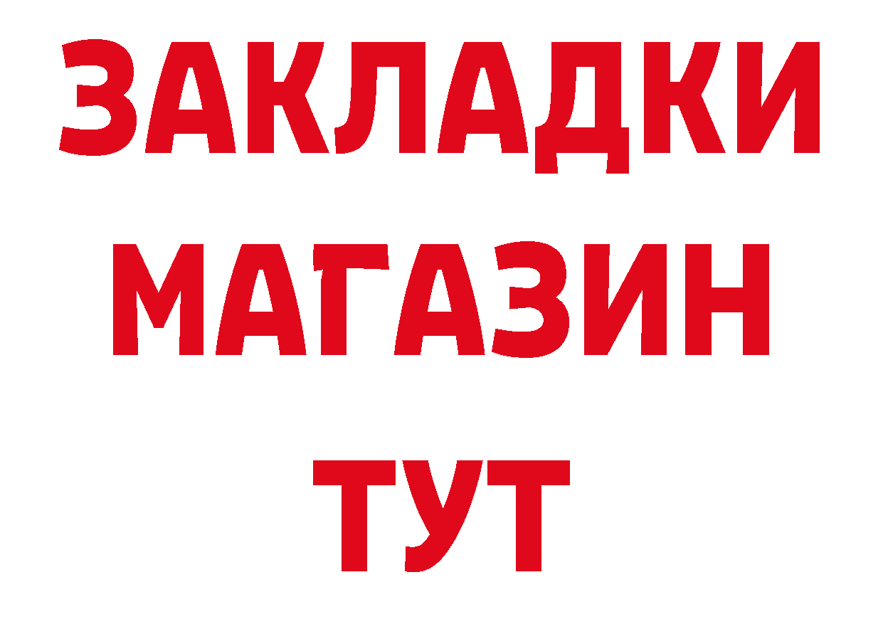 А ПВП кристаллы зеркало нарко площадка OMG Инсар